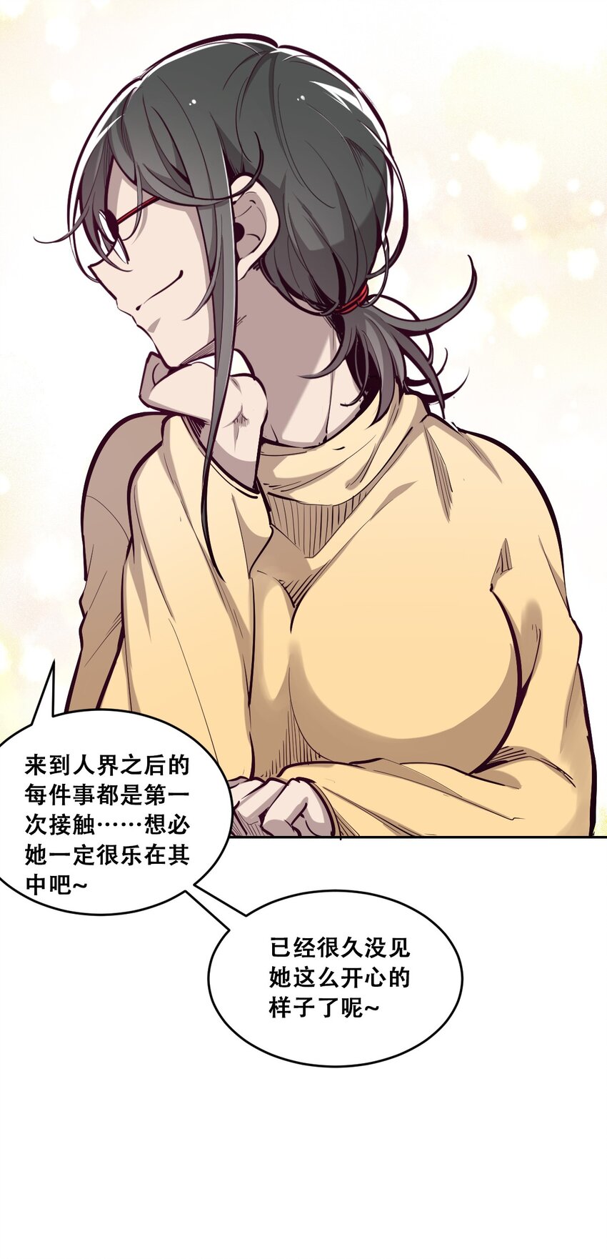 012 恶魔与天使的约会②42