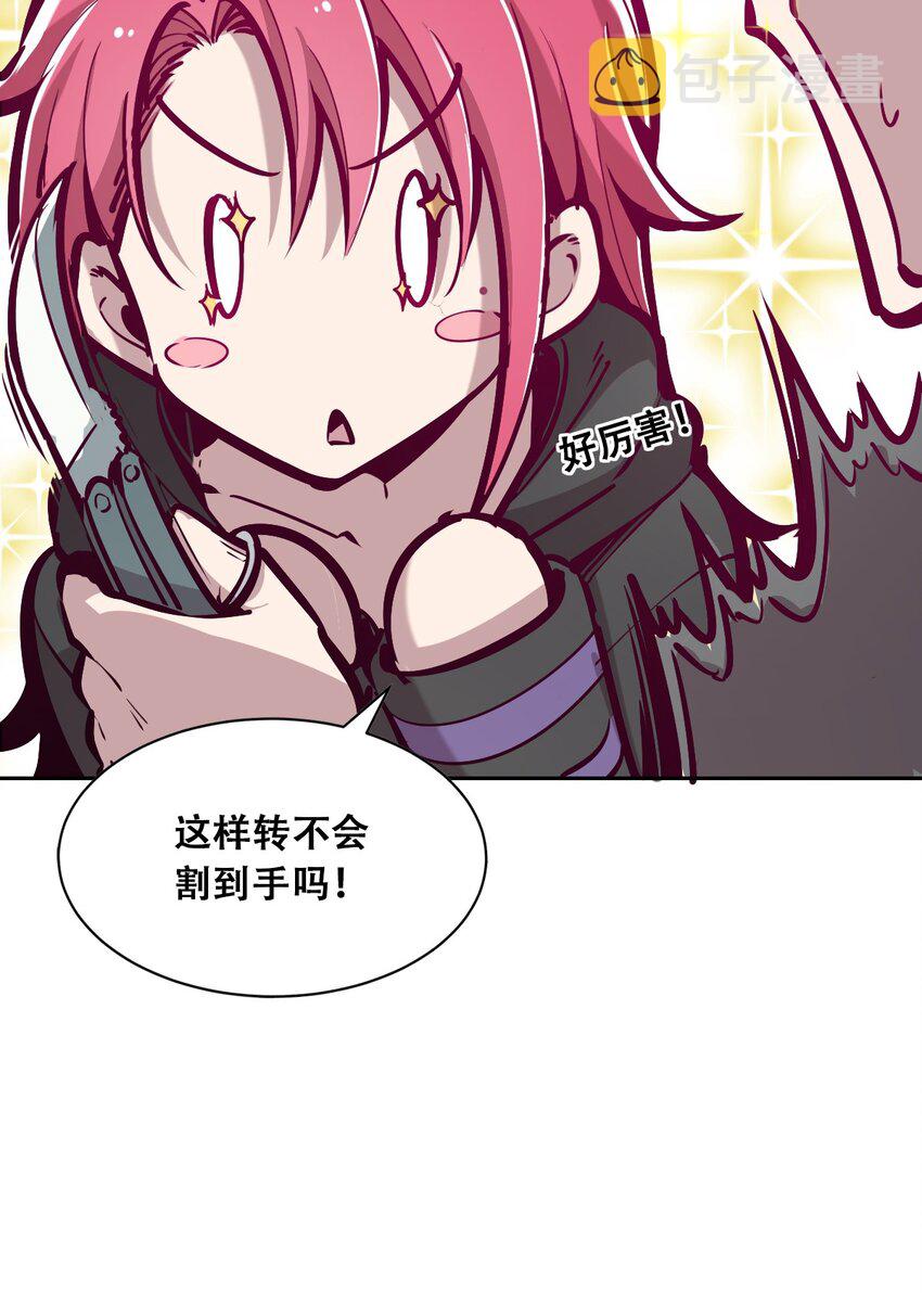 016 冷眼旁观的恶魔7