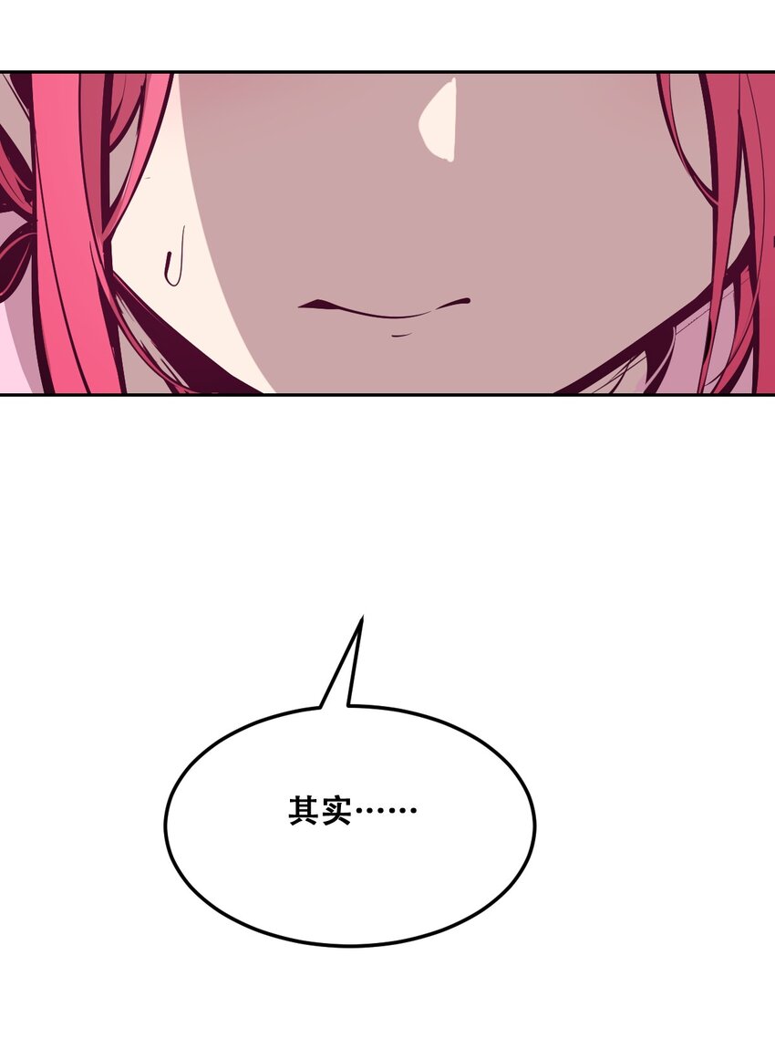 023 来自恶魔的劝告47