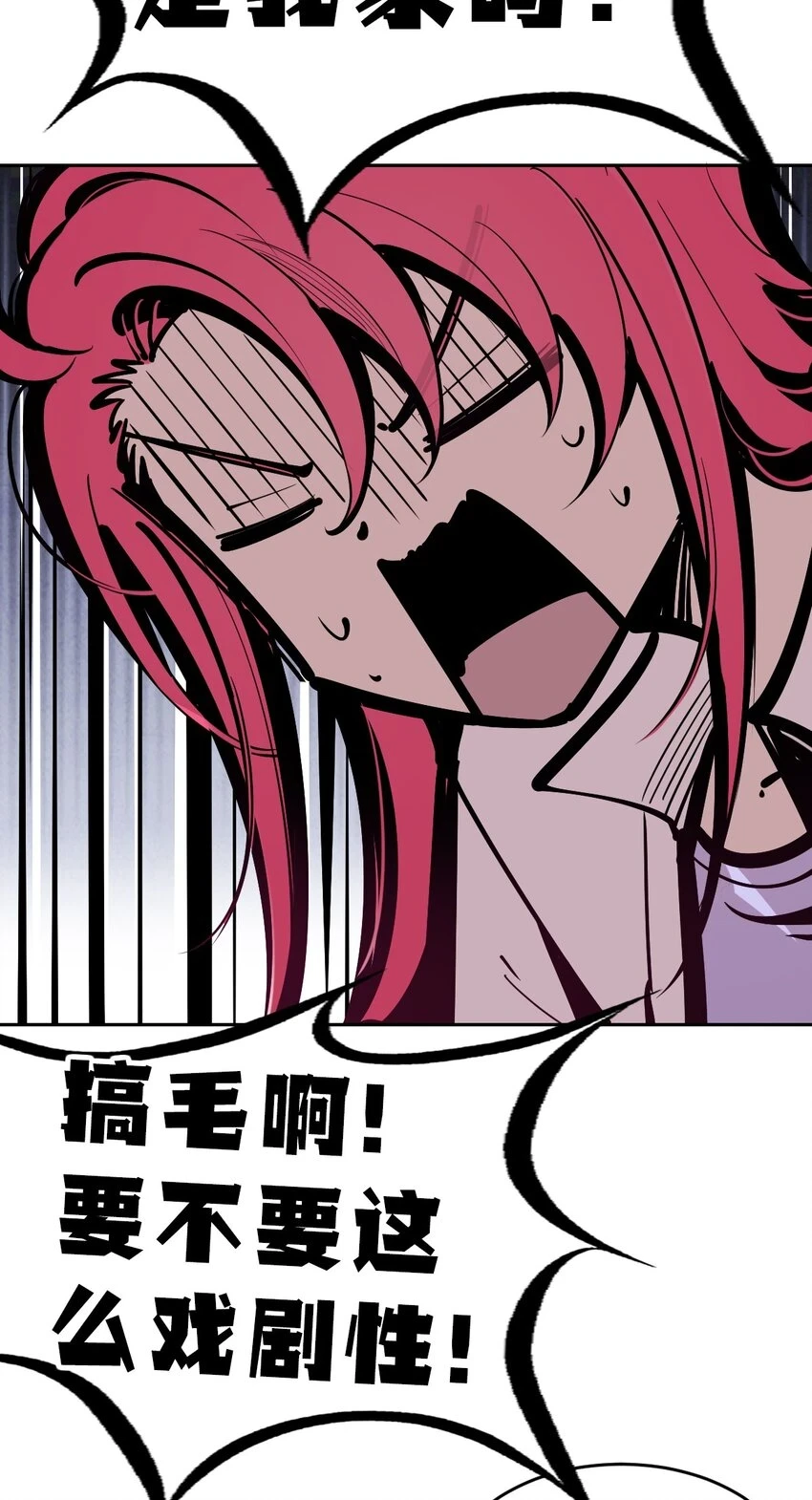 074 恶魔的身份究竟是？！32