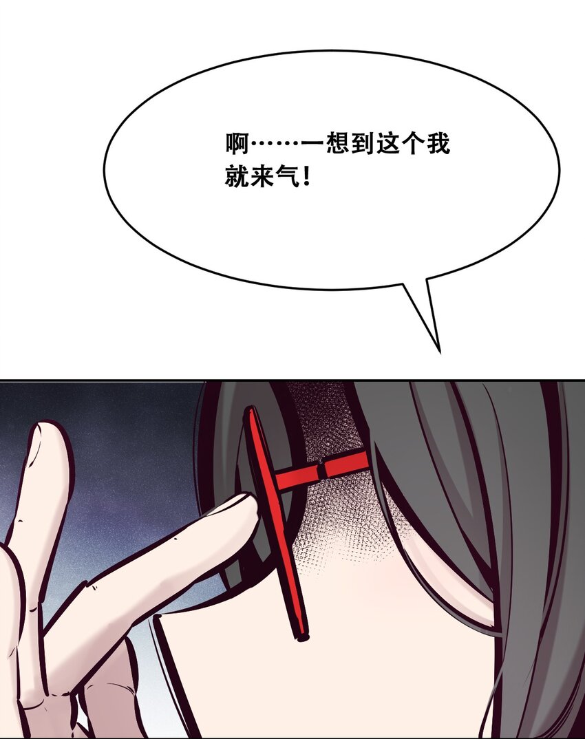 056天使的道具50