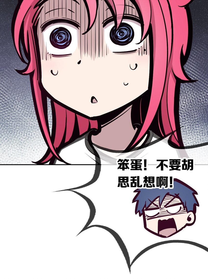 058无法思考的天使18