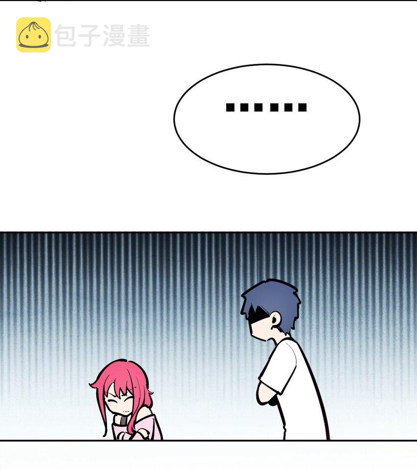 065 恶魔与天使的情侣游戏④81