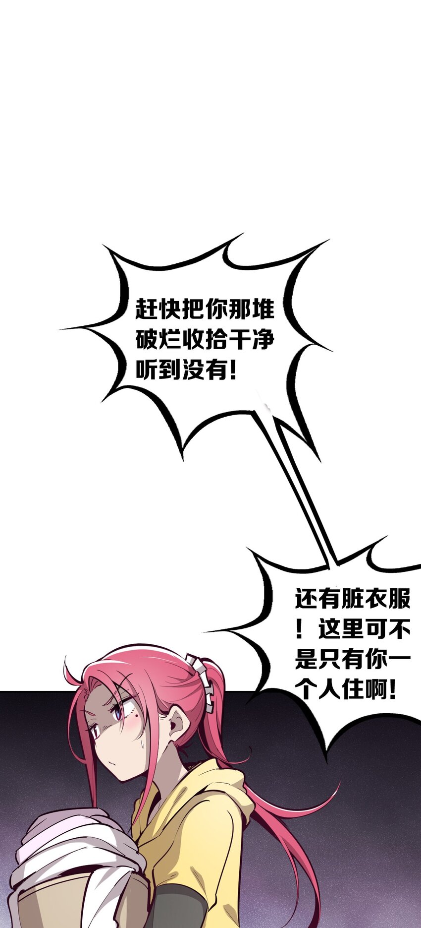 008 被天使支配的恶魔15