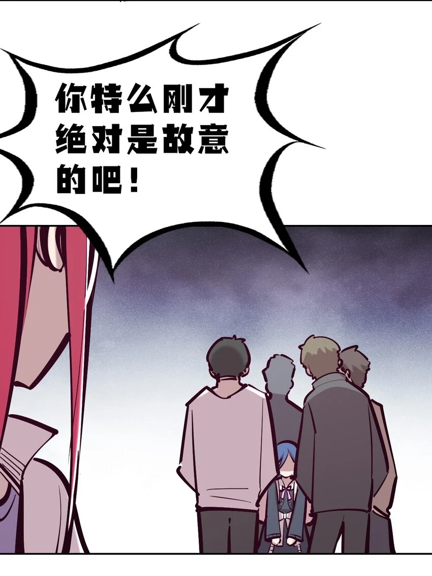 073 不知所措的天使34