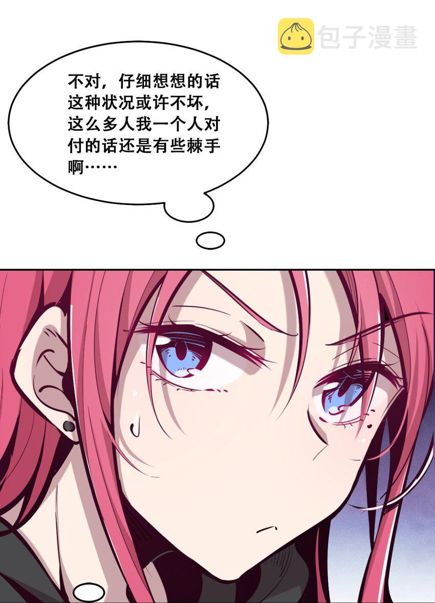 016 冷眼旁观的恶魔24