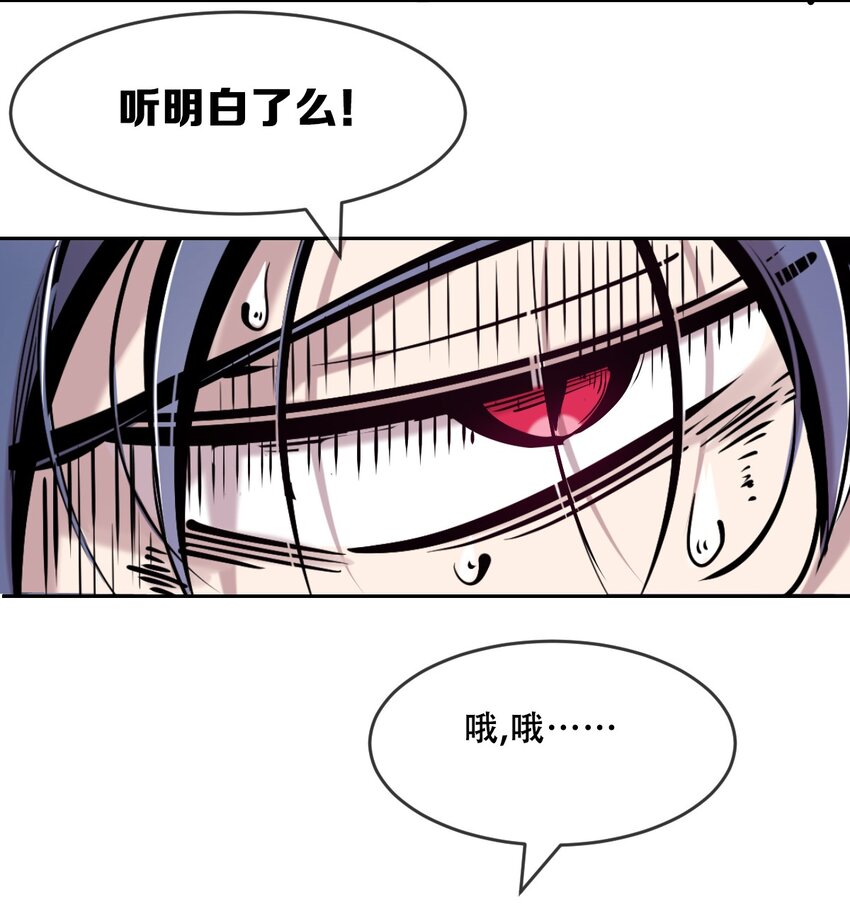 77 反击的天使！14