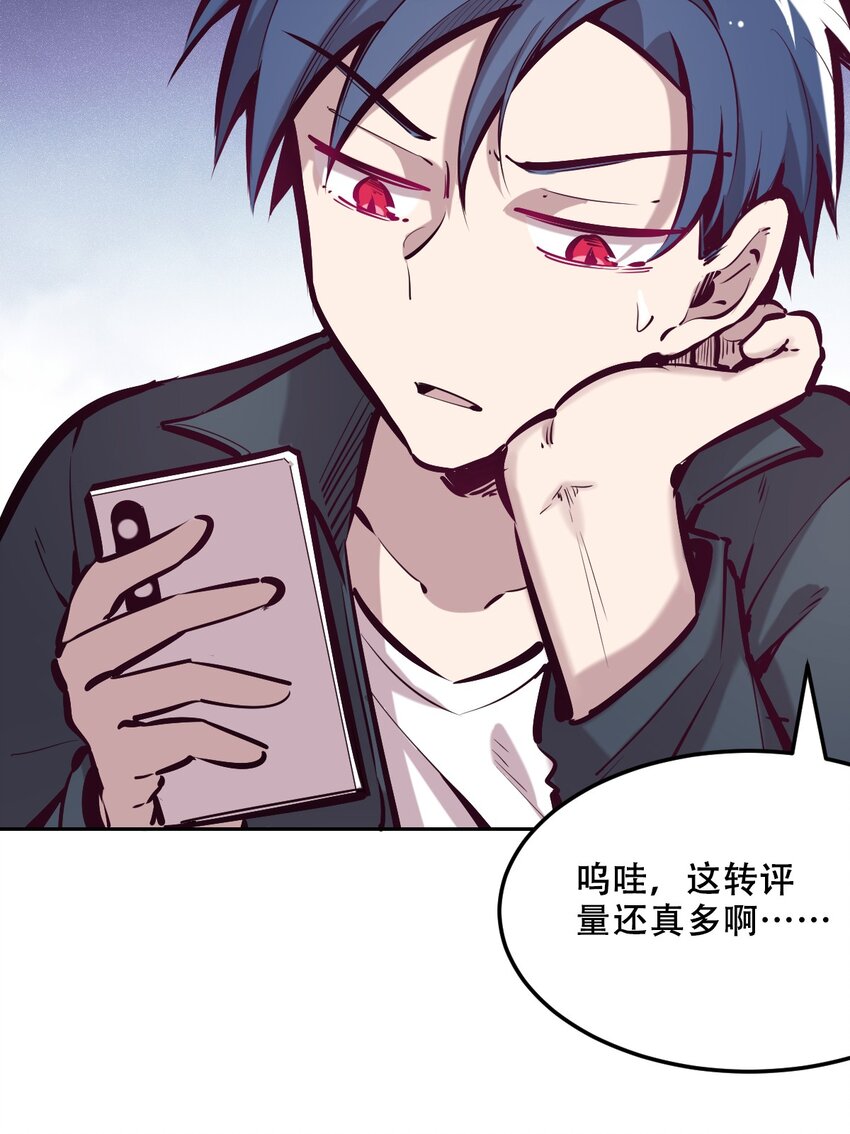 036 天使与恶魔的危机？！32