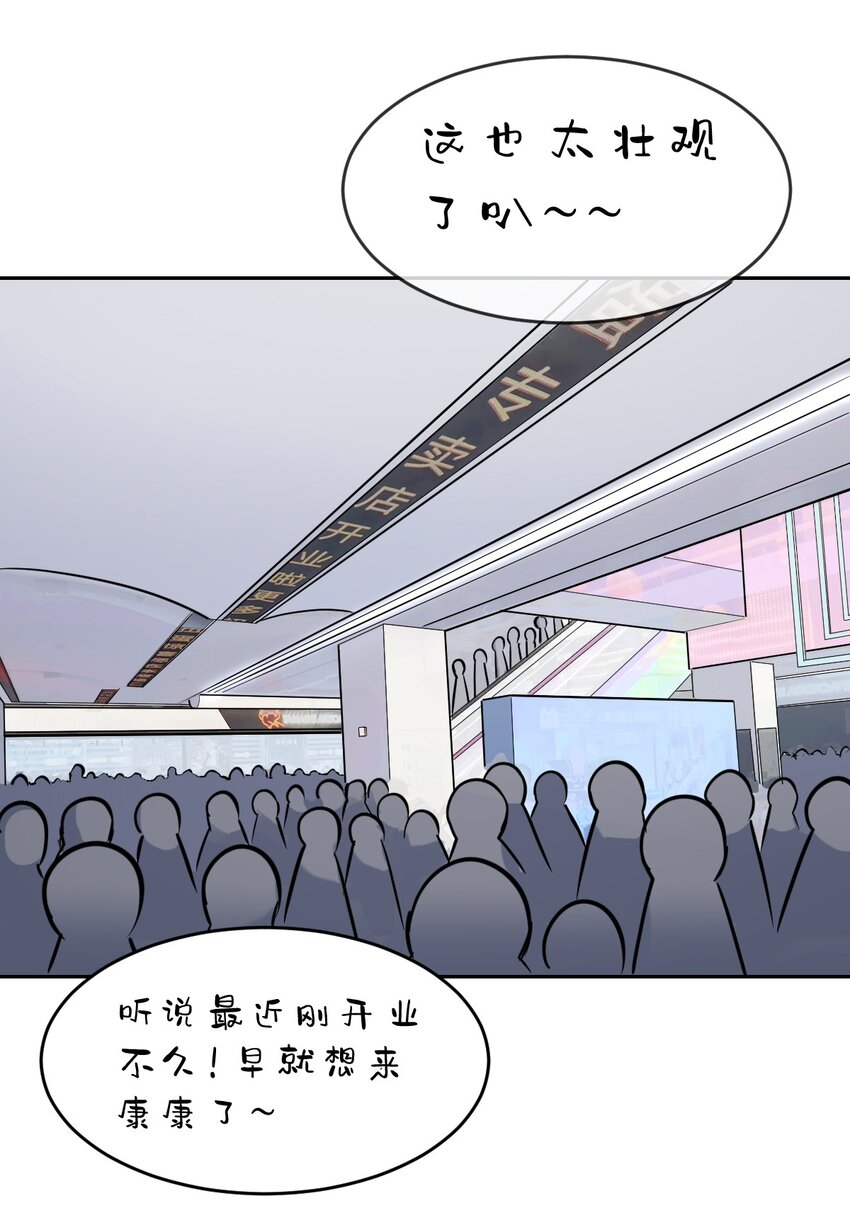 076 恶魔计划通10