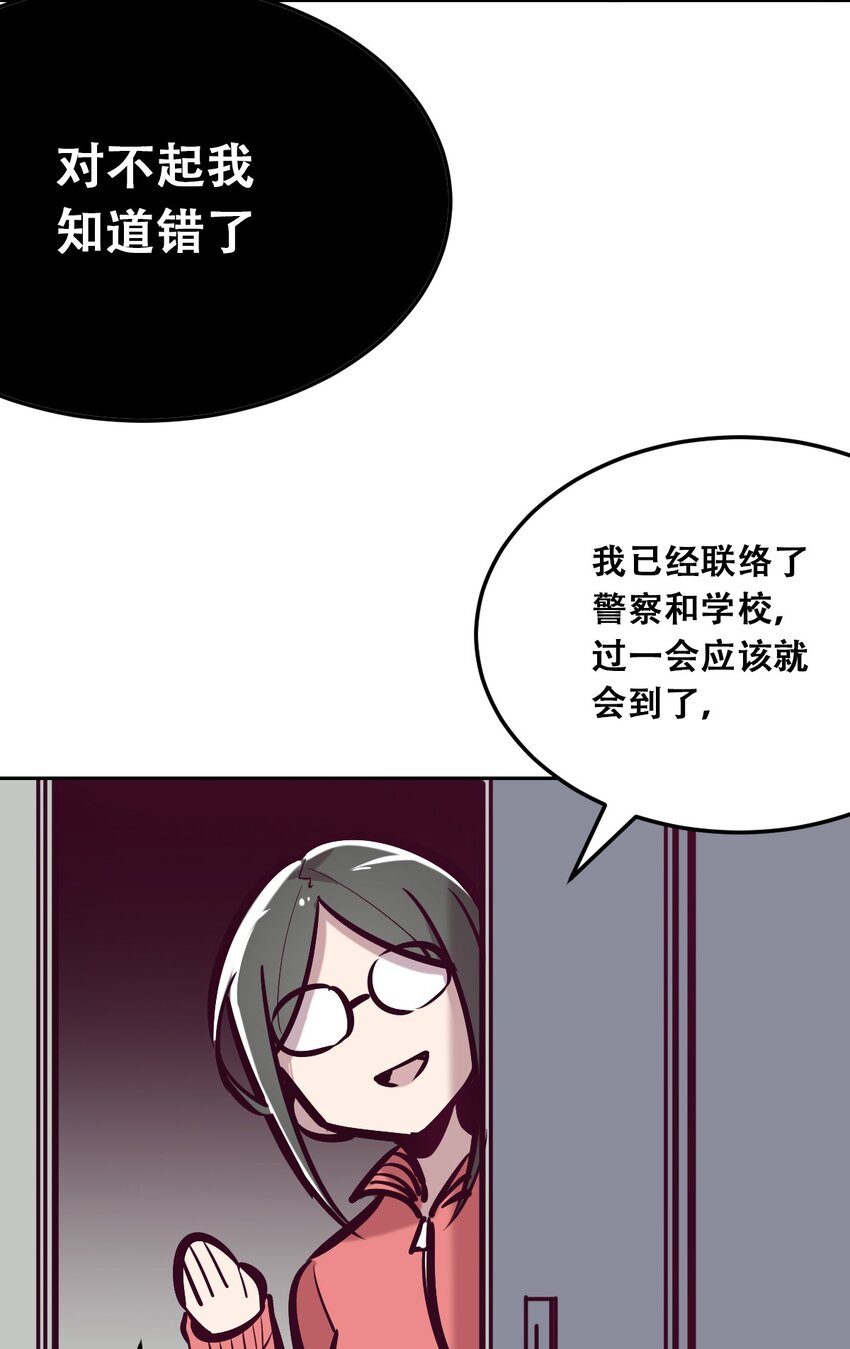 029 天使与恶魔各自的变化25