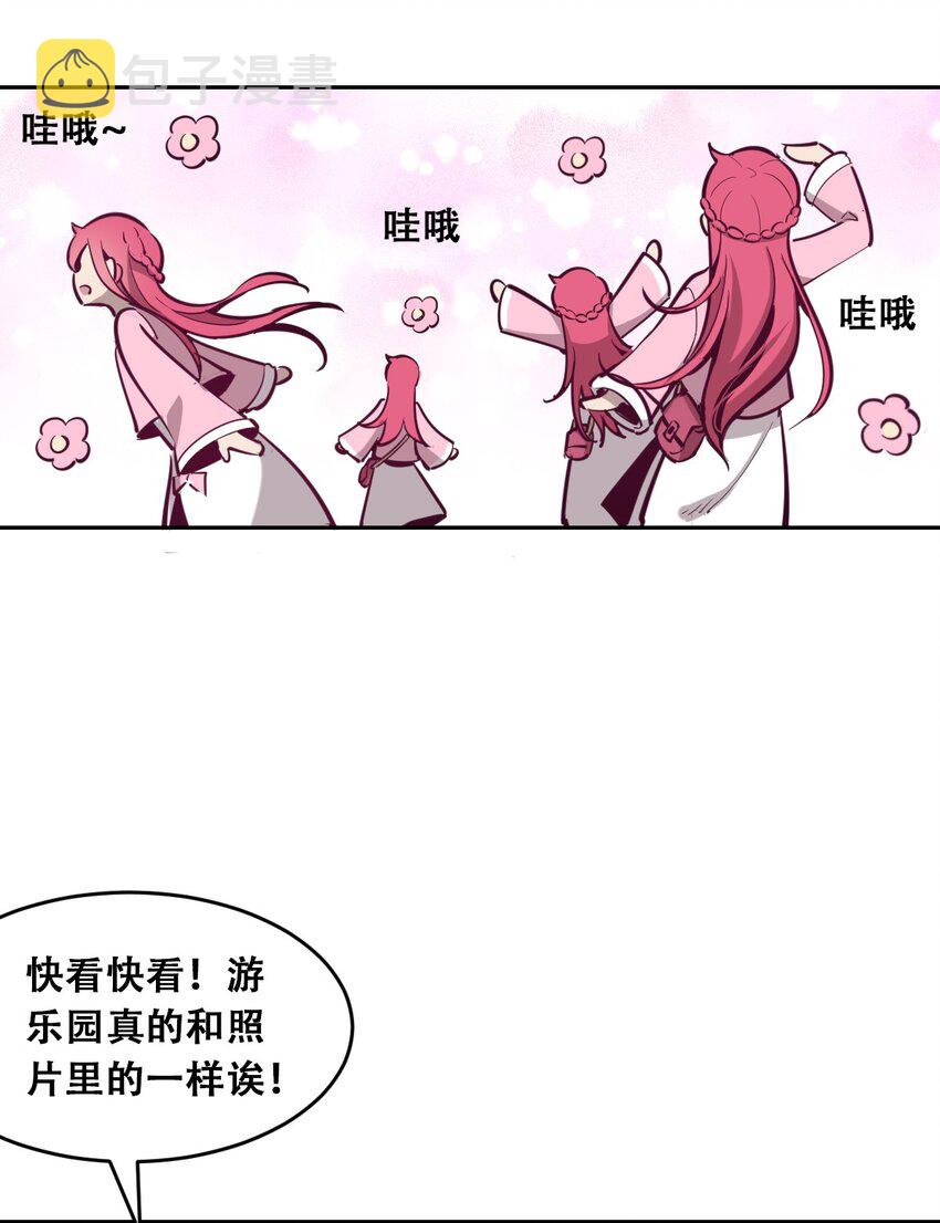 011 恶魔与天使的约会①7