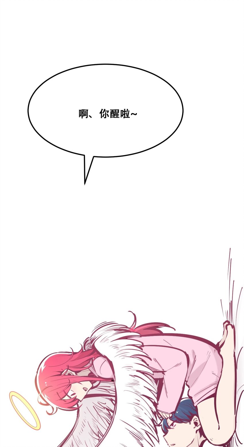 031 天使的祝福13