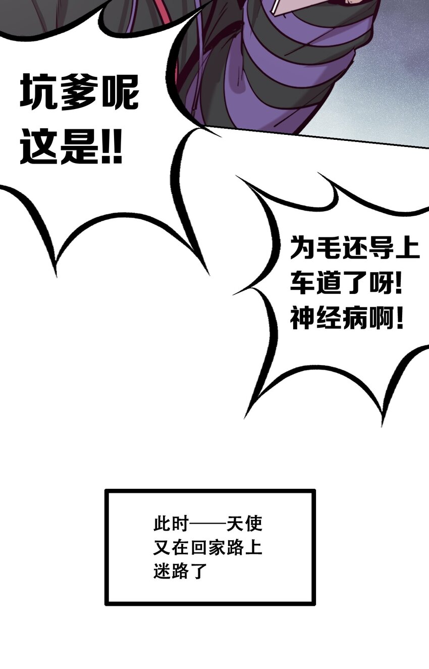 015 见义勇为的天使5