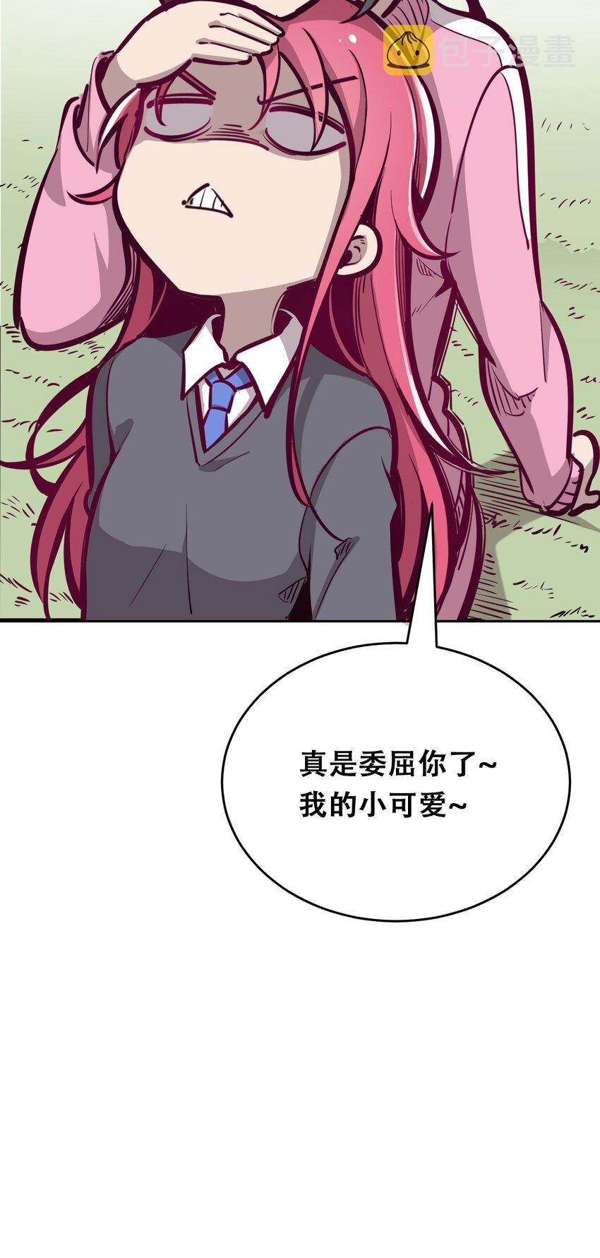 009 为所欲为的恶魔33