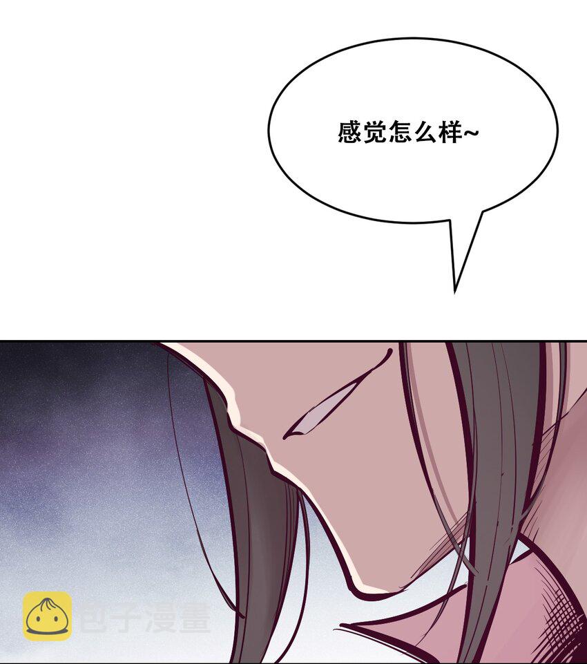 056天使的道具69