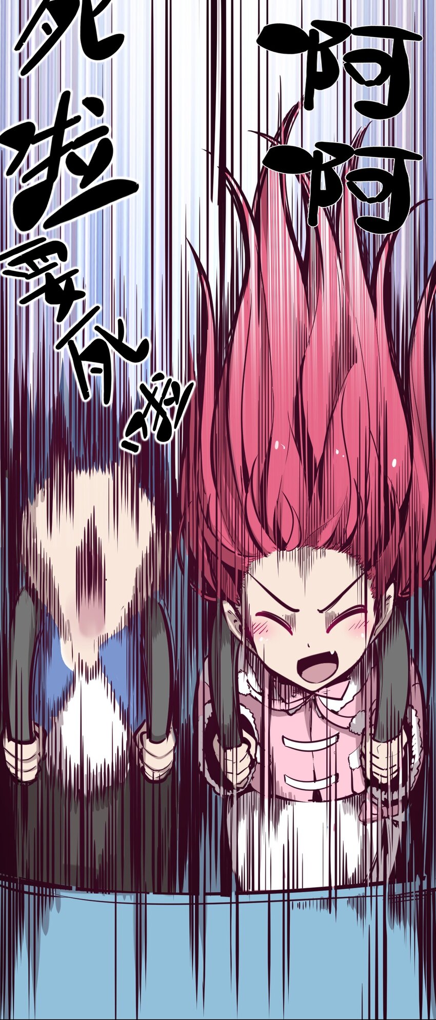 011 恶魔与天使的约会①29