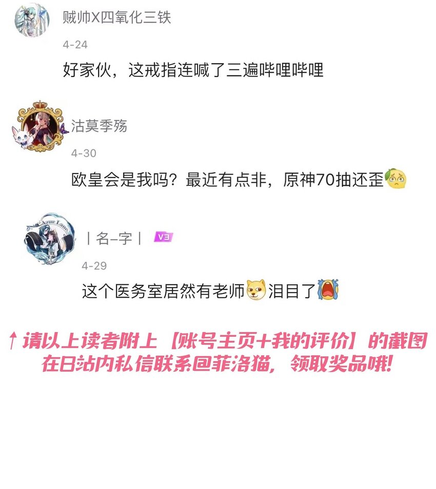 公告 中奖公告10