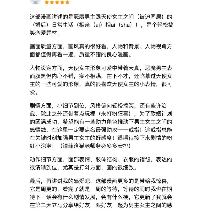 公告 中奖公告6