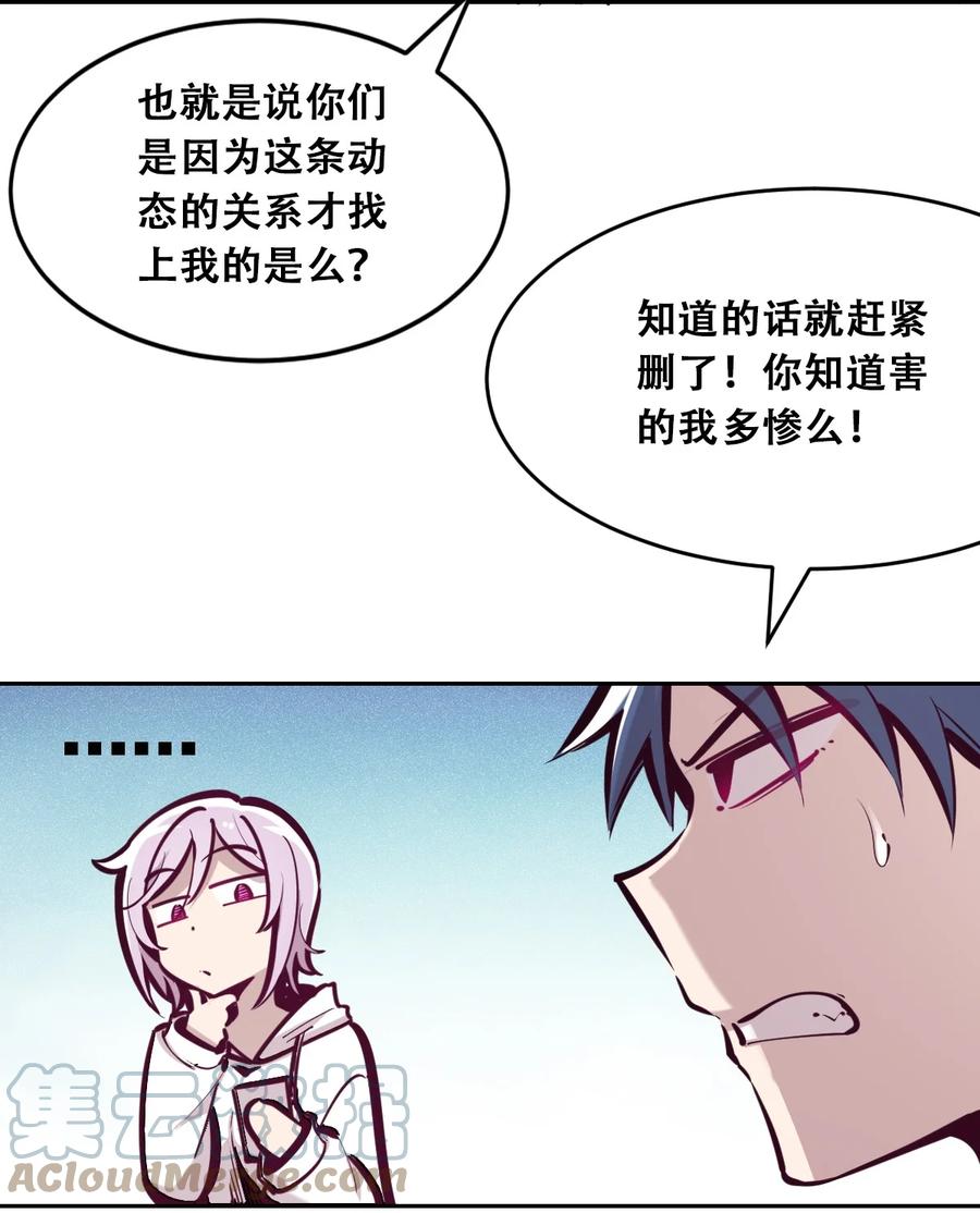 041 离我的天使远一点！30