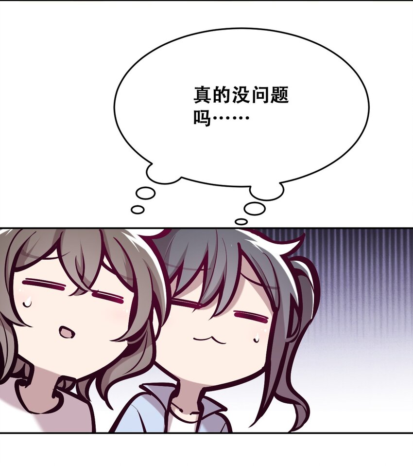 059恶魔与天使的课题39