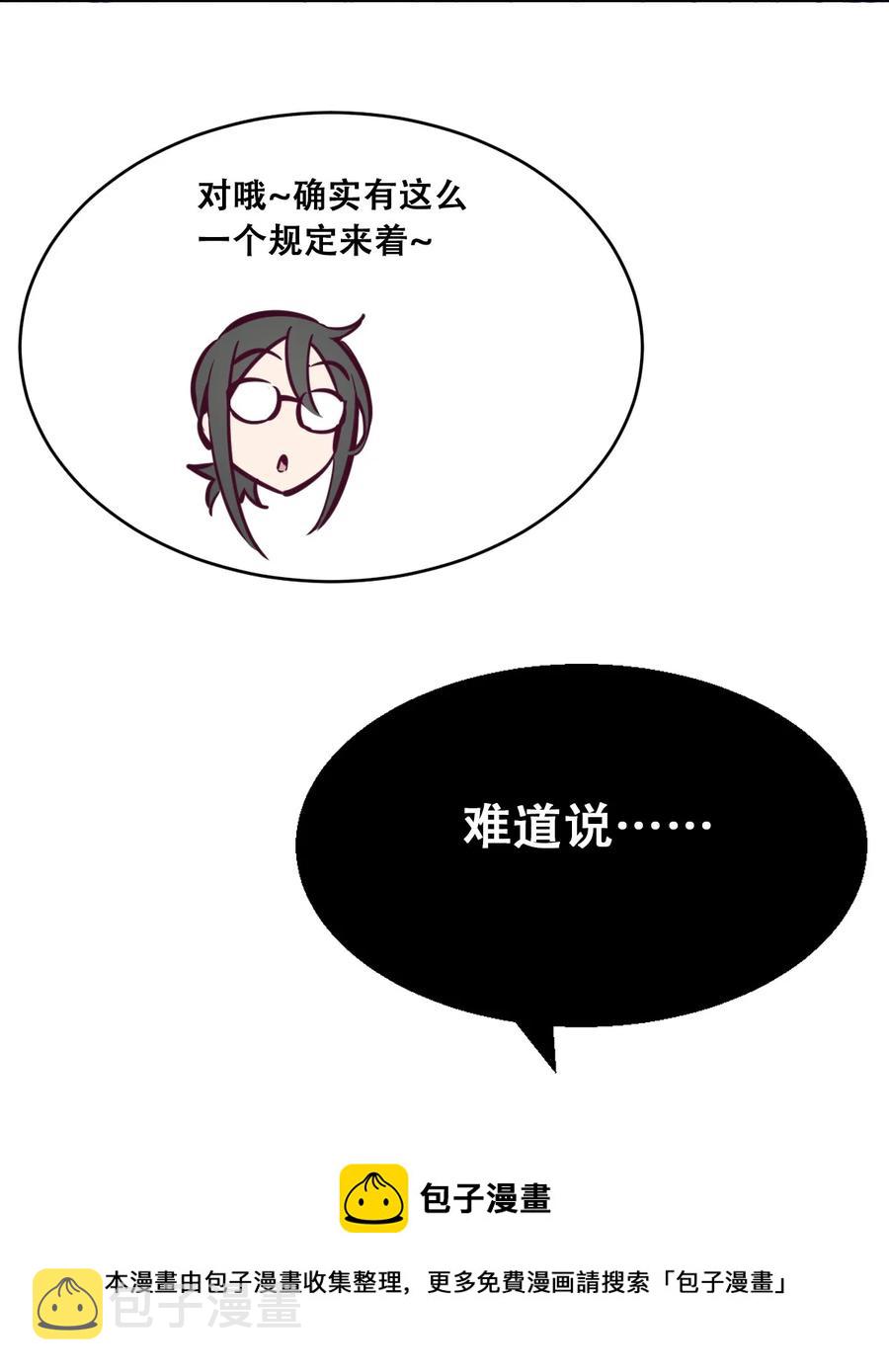 044 恶魔的日常地狱难度开启了40