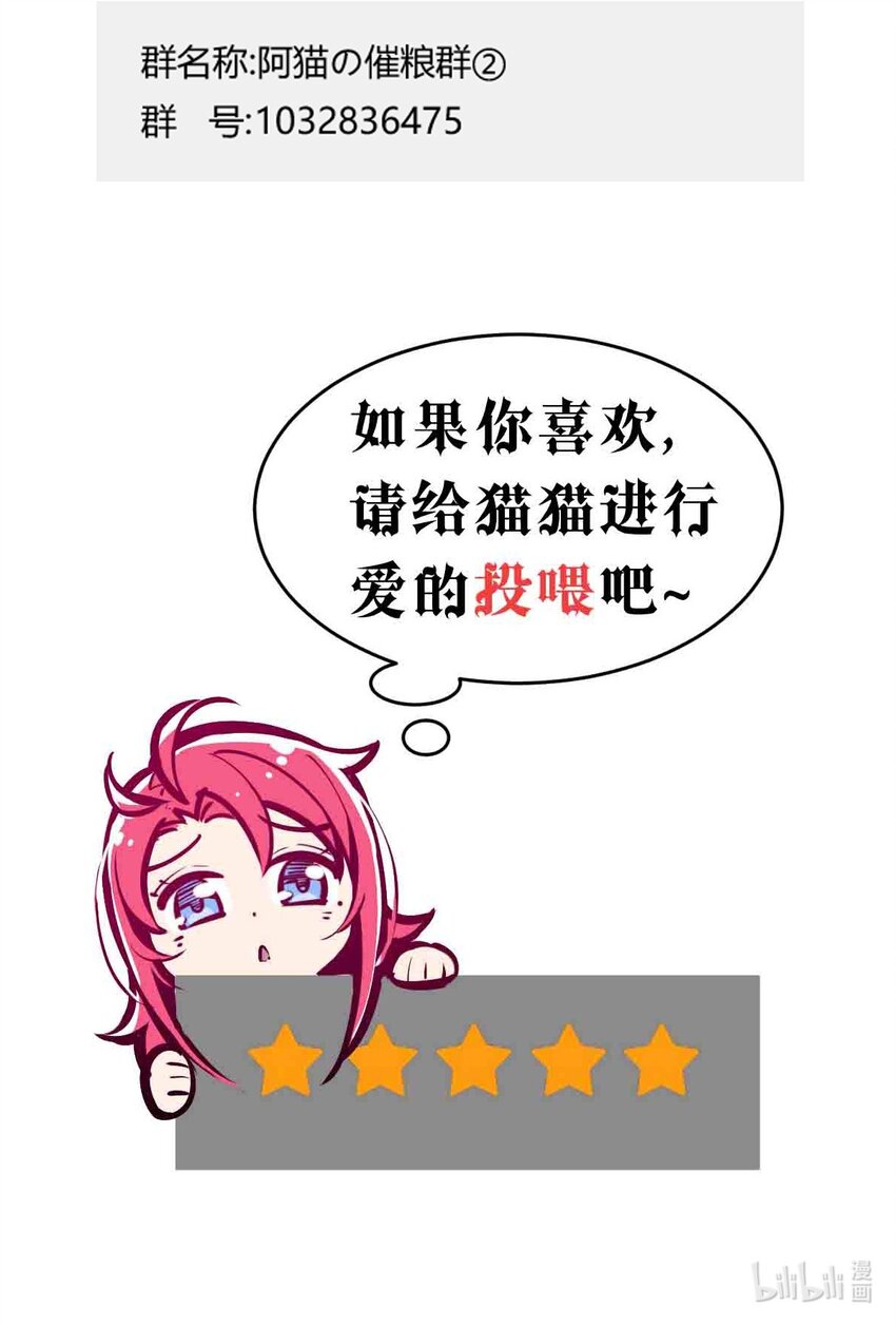 061 这家伙果然是天使52