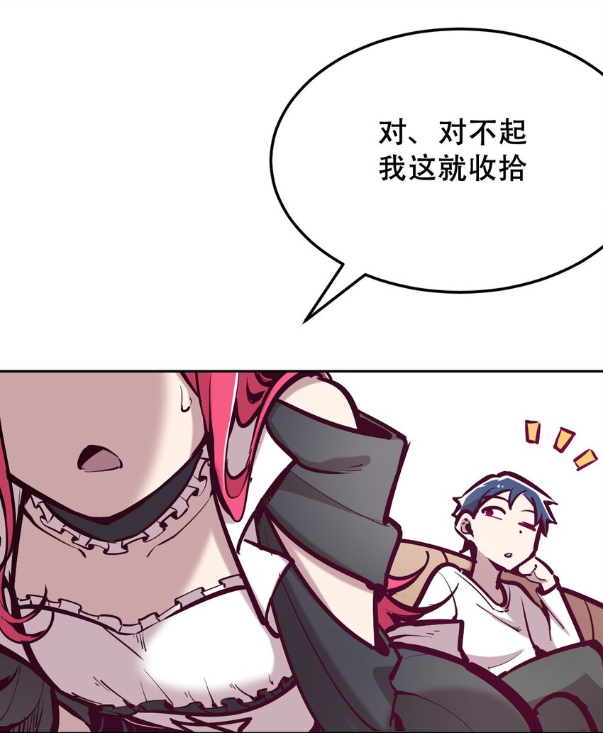 033 天使女仆才不会生气5