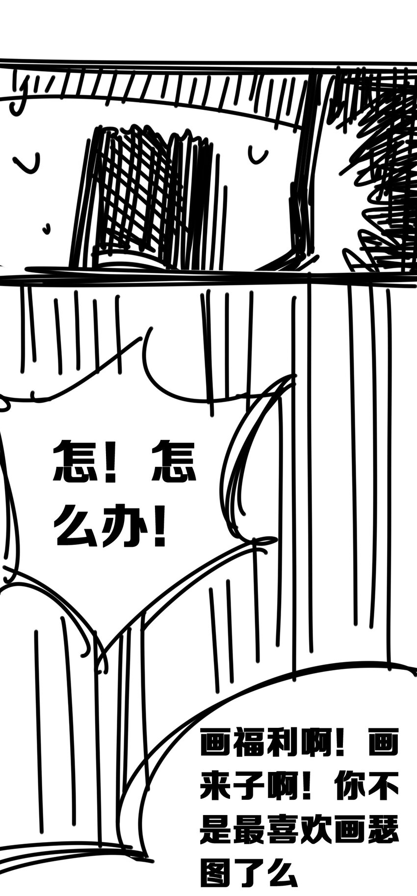 036 天使与恶魔的危机？！65