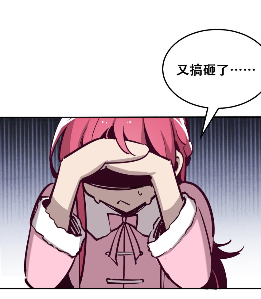 013 恶魔与天使的约会③28