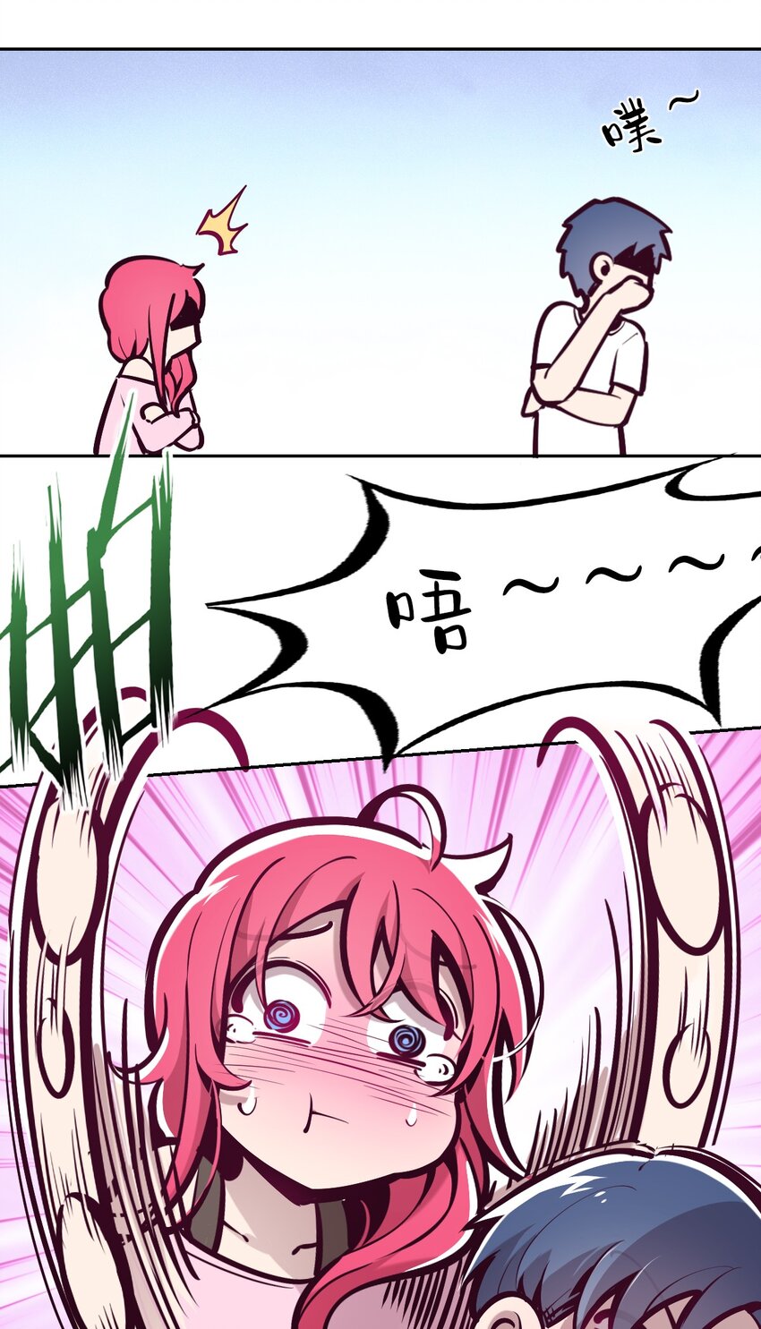 065 恶魔与天使的情侣游戏④91