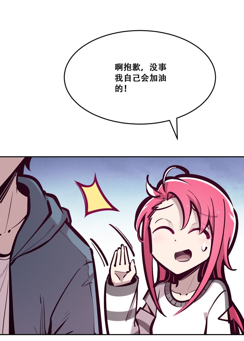 059恶魔与天使的课题55