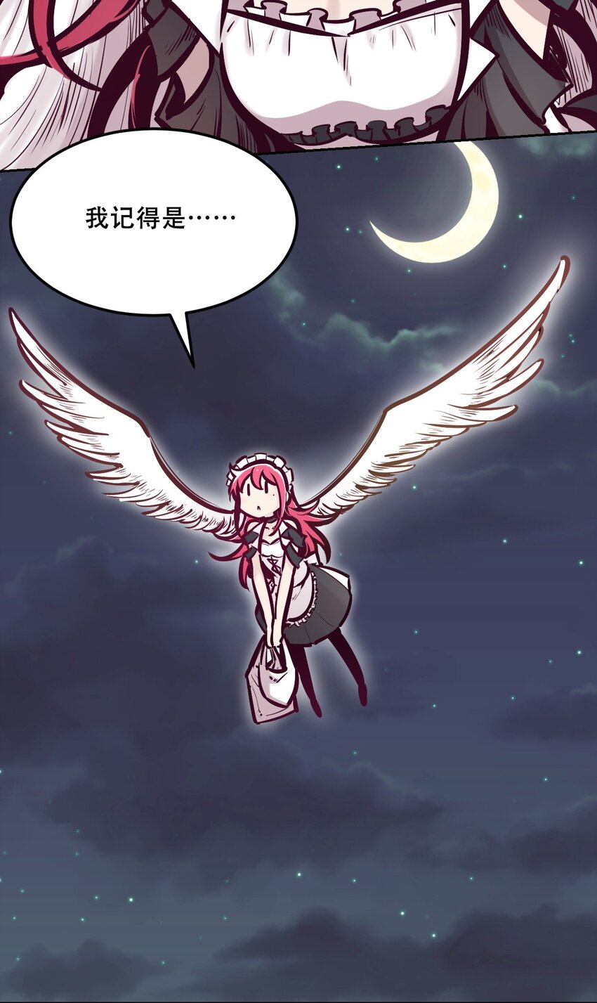 034 新角色登场——天使还是恶魔？13