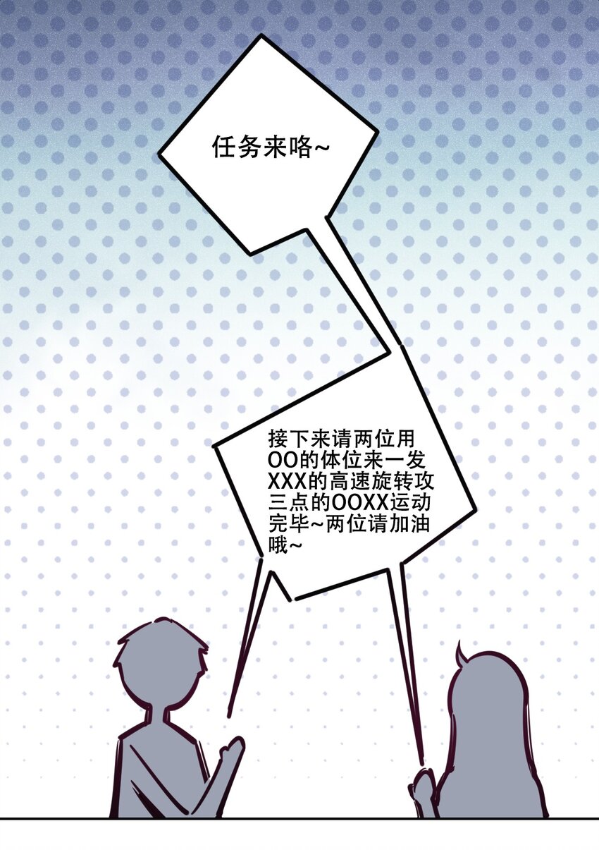 007 恶魔与天使的第一次牵手5