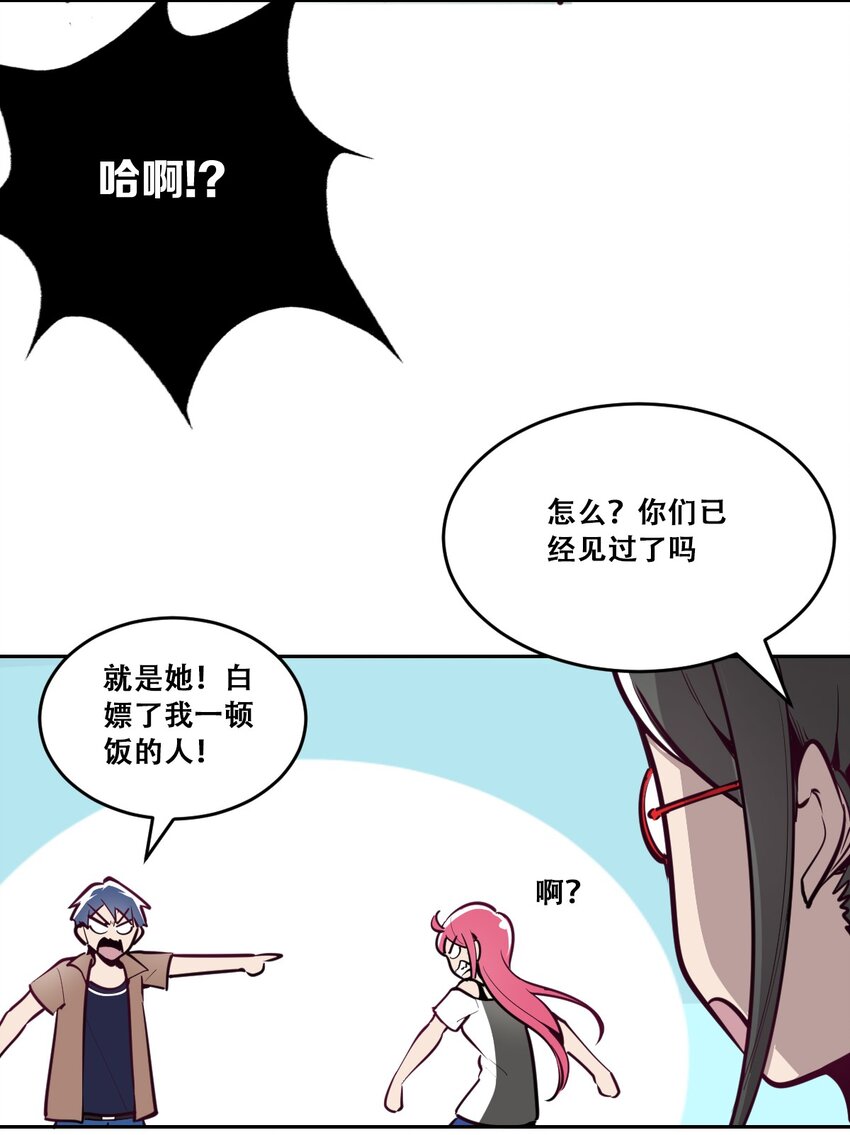 003 恶魔与天使友谊的象征11