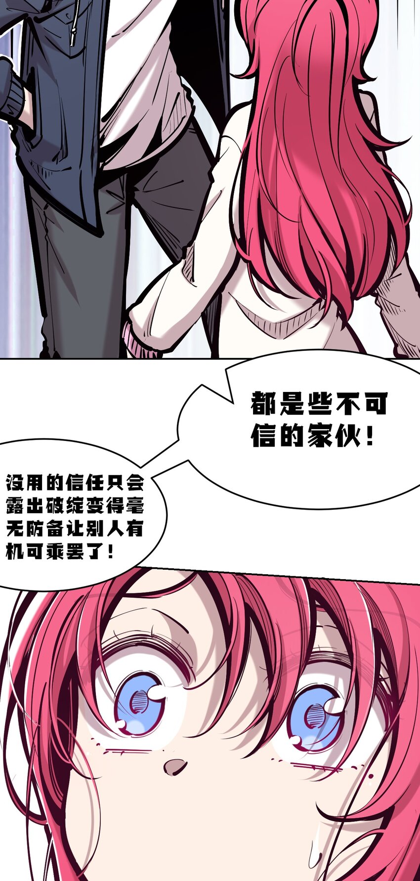 072 天使与恶魔的分歧31