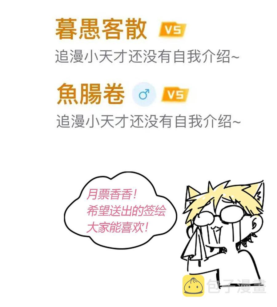 040·上 可爱的魅魔·上53