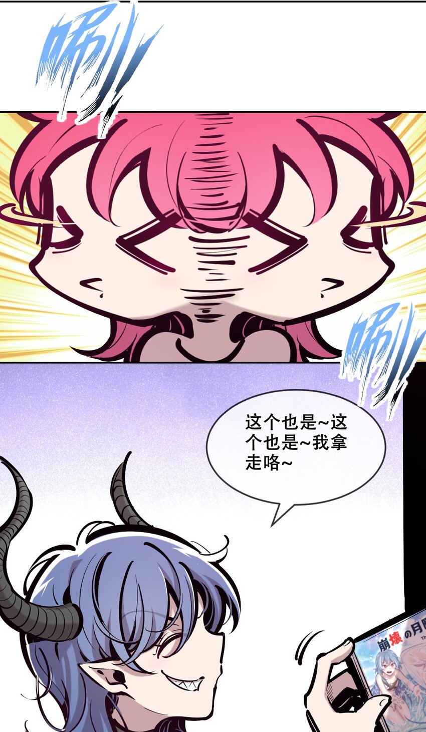 77 反击的天使！3