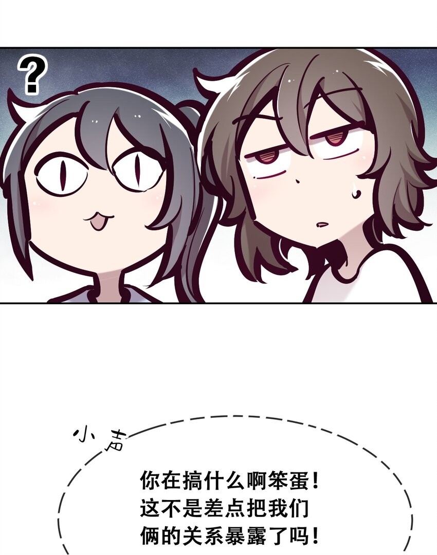 057天使的危机感37