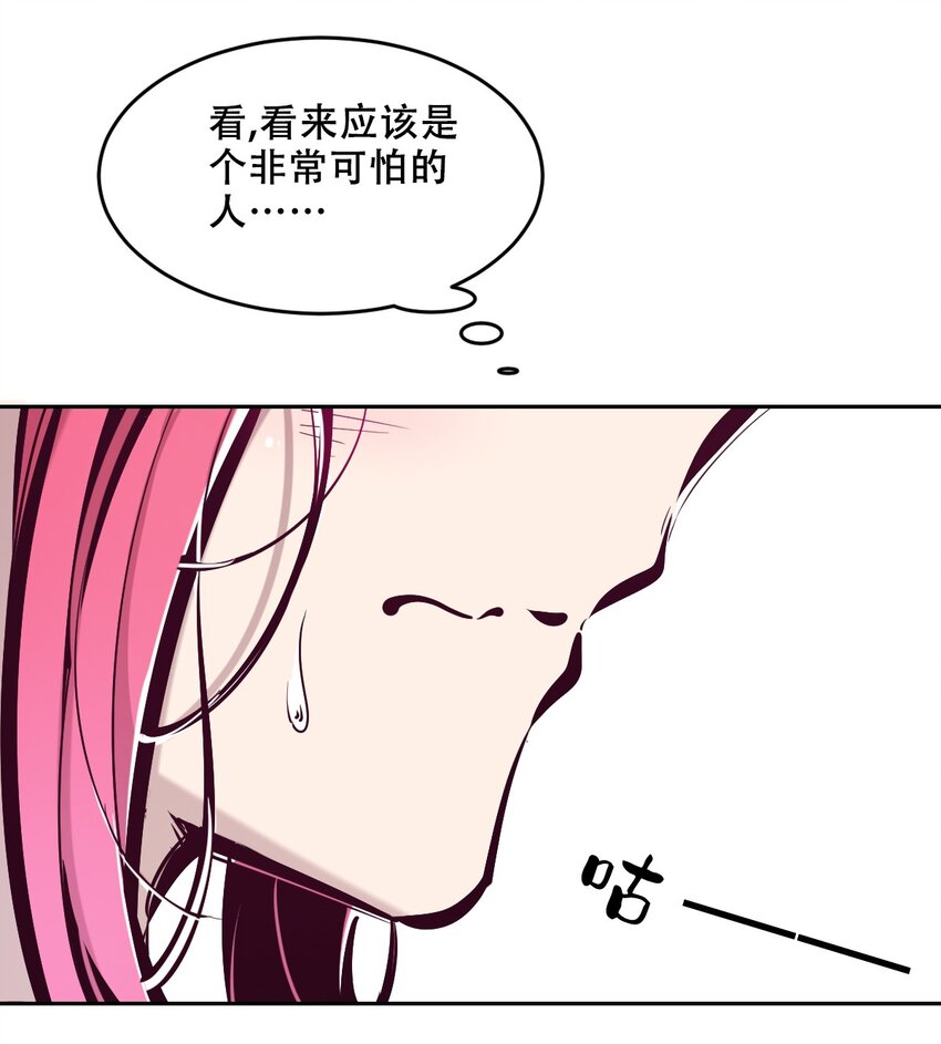 77 反击的天使！16