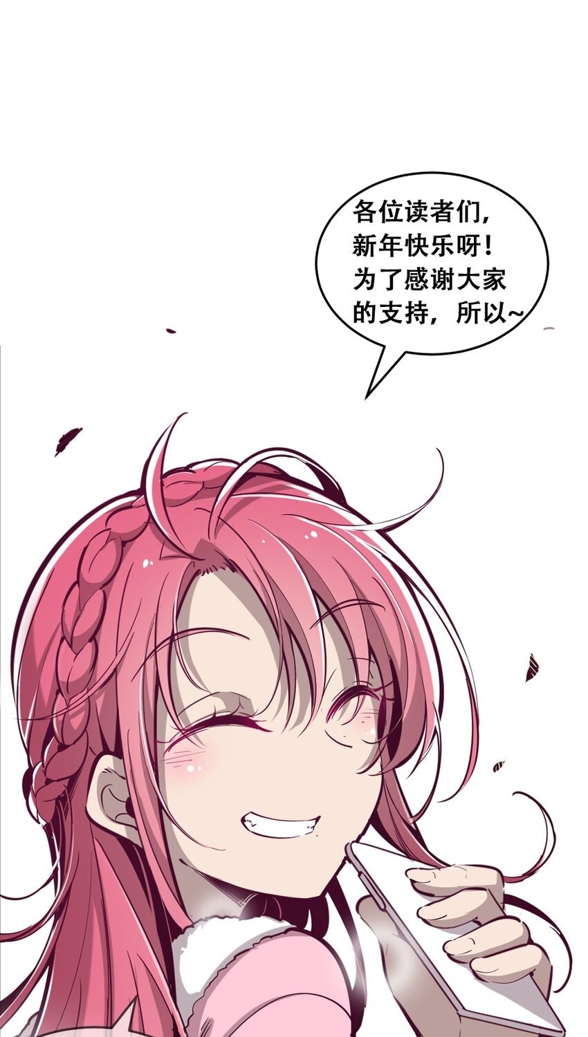 011 恶魔与天使的约会①58