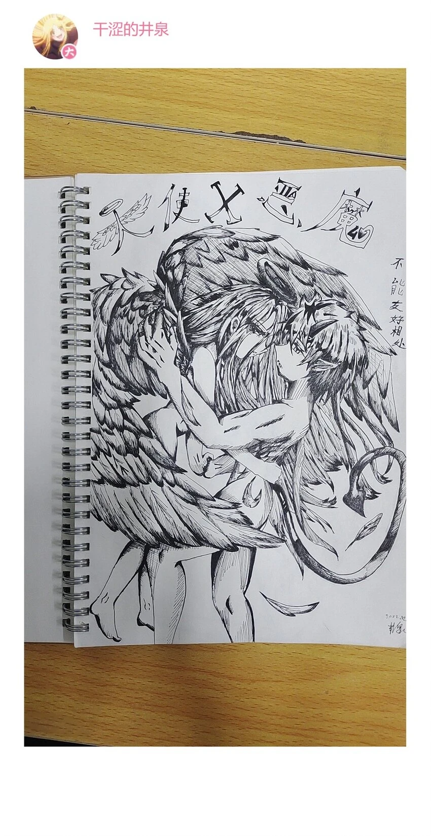 开奖 二周年活动开奖+同人图展示94