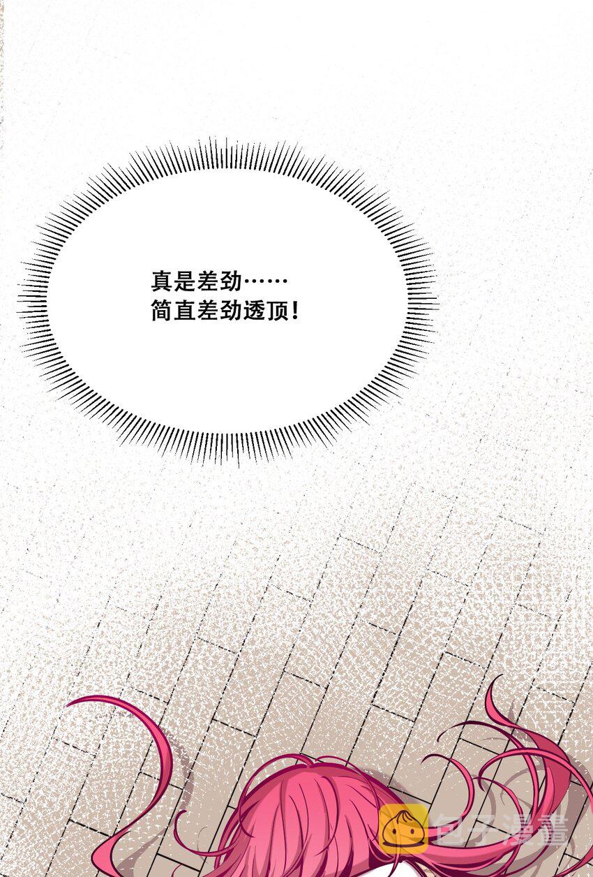 026 自闭的天使57