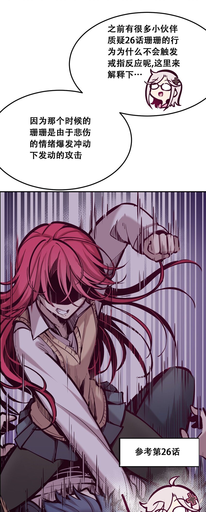 番外 婚戒小科普19