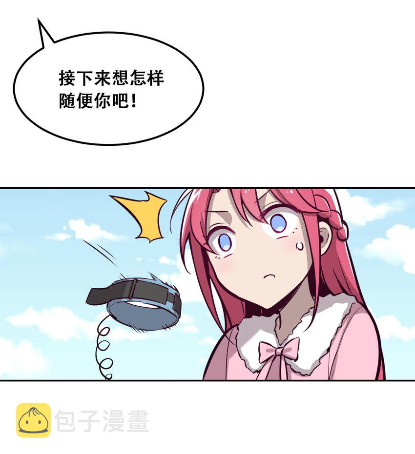013 恶魔与天使的约会③17