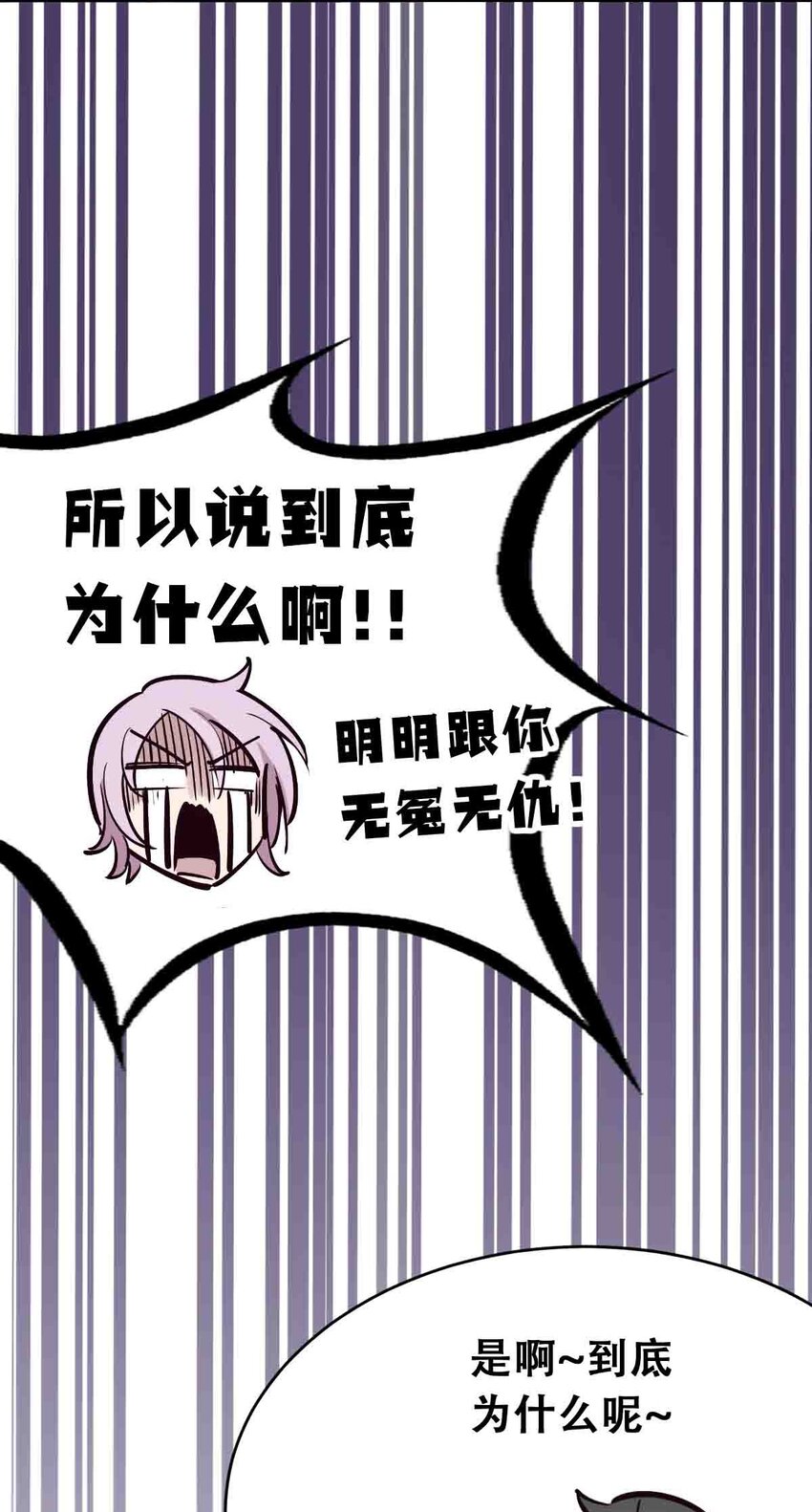 050 天使的学术研究77