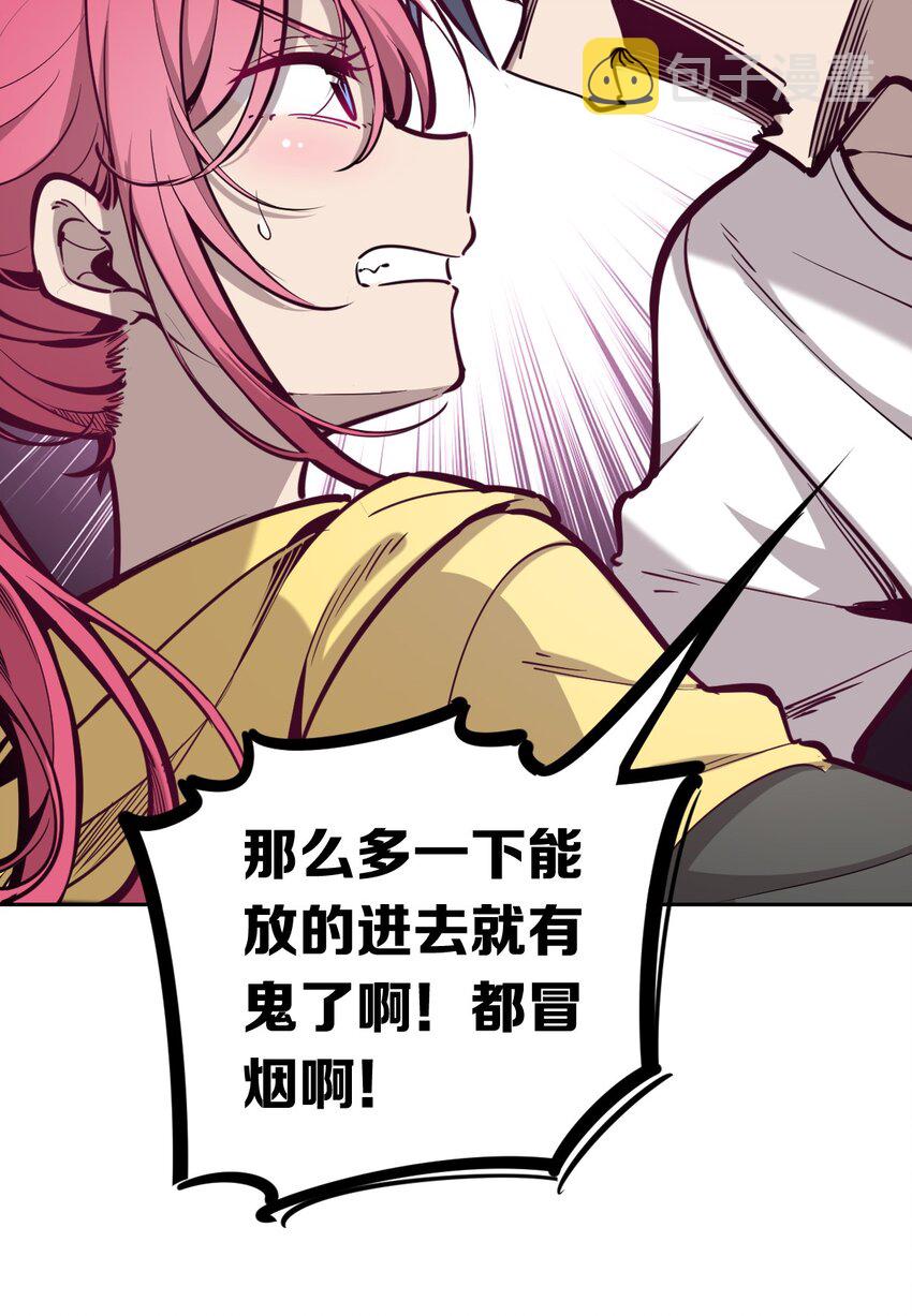 008 被天使支配的恶魔22