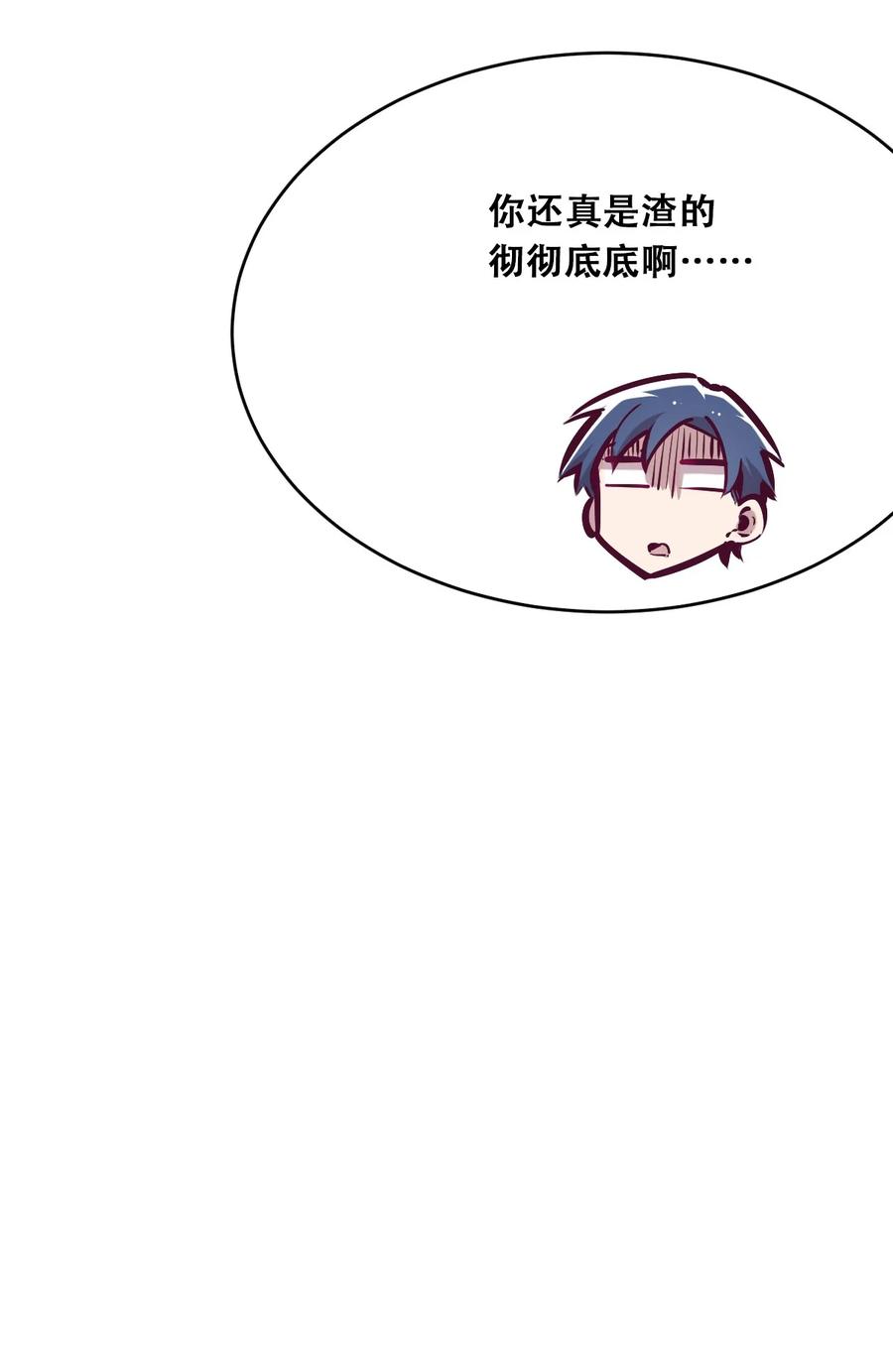040·上 可爱的魅魔·上35