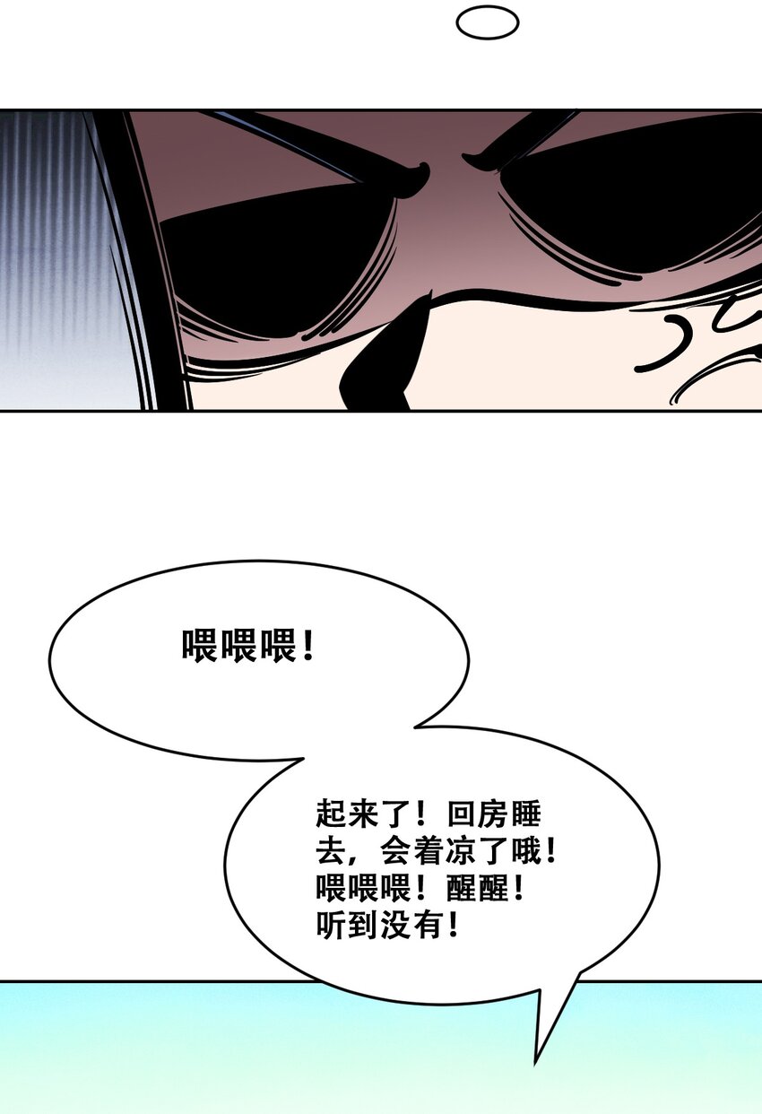 番外 天使的食谱8