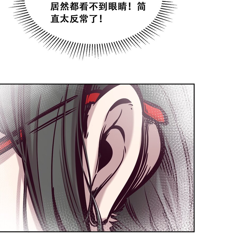 055 爱之天使丘比特26
