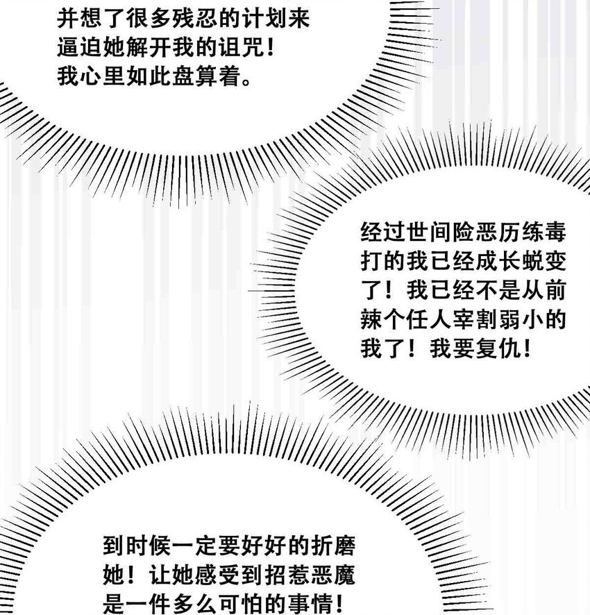 050 天使的学术研究17